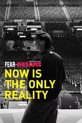 FEAR and DREAMS: NOW is the only reality 官方纪录片