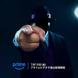 笑面推销员